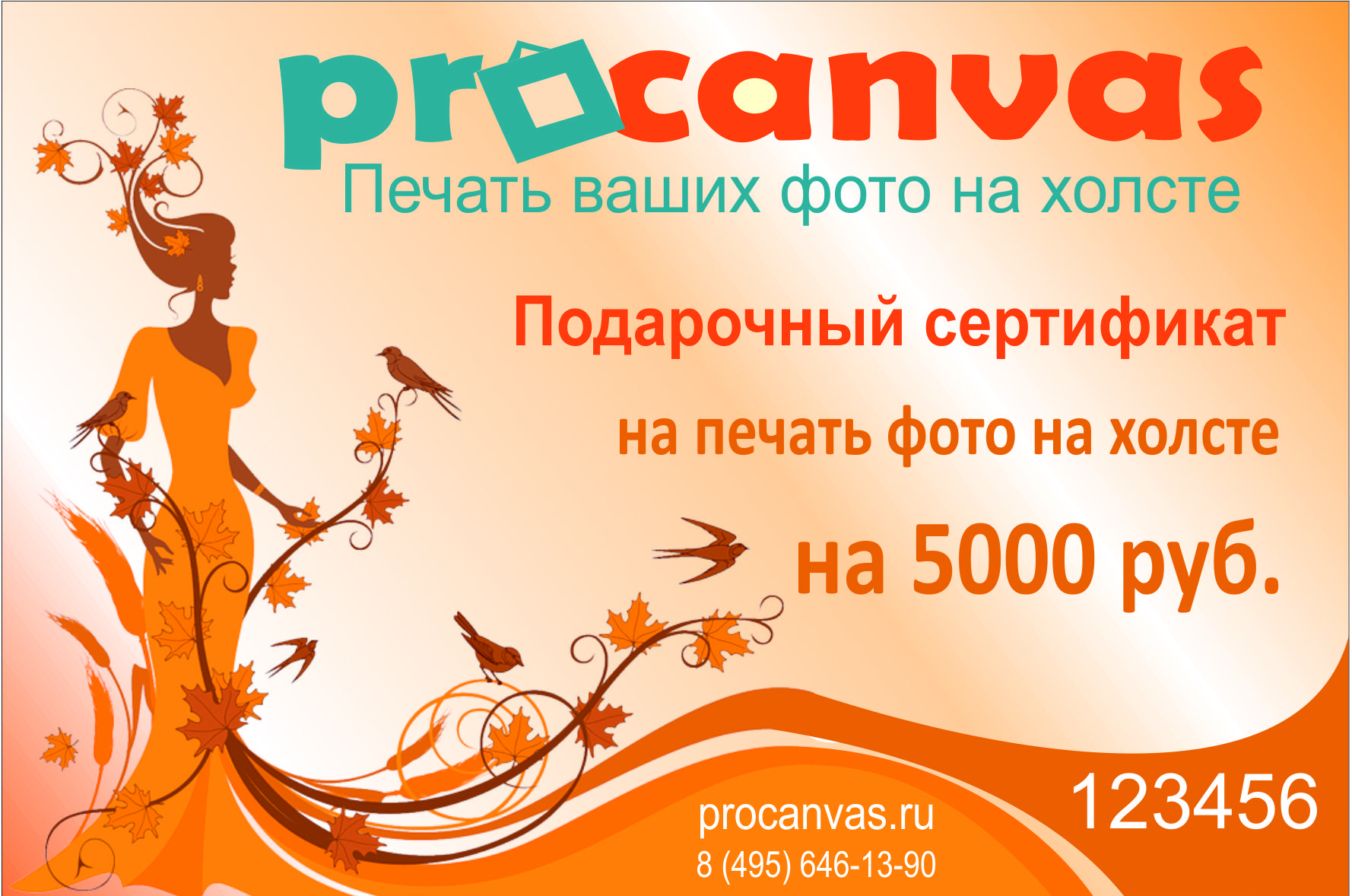 Сертификаты на 8 марта Сертификат на 8 марта 86 Сертификаты на 8 марта Сертификат на 8 марта 22