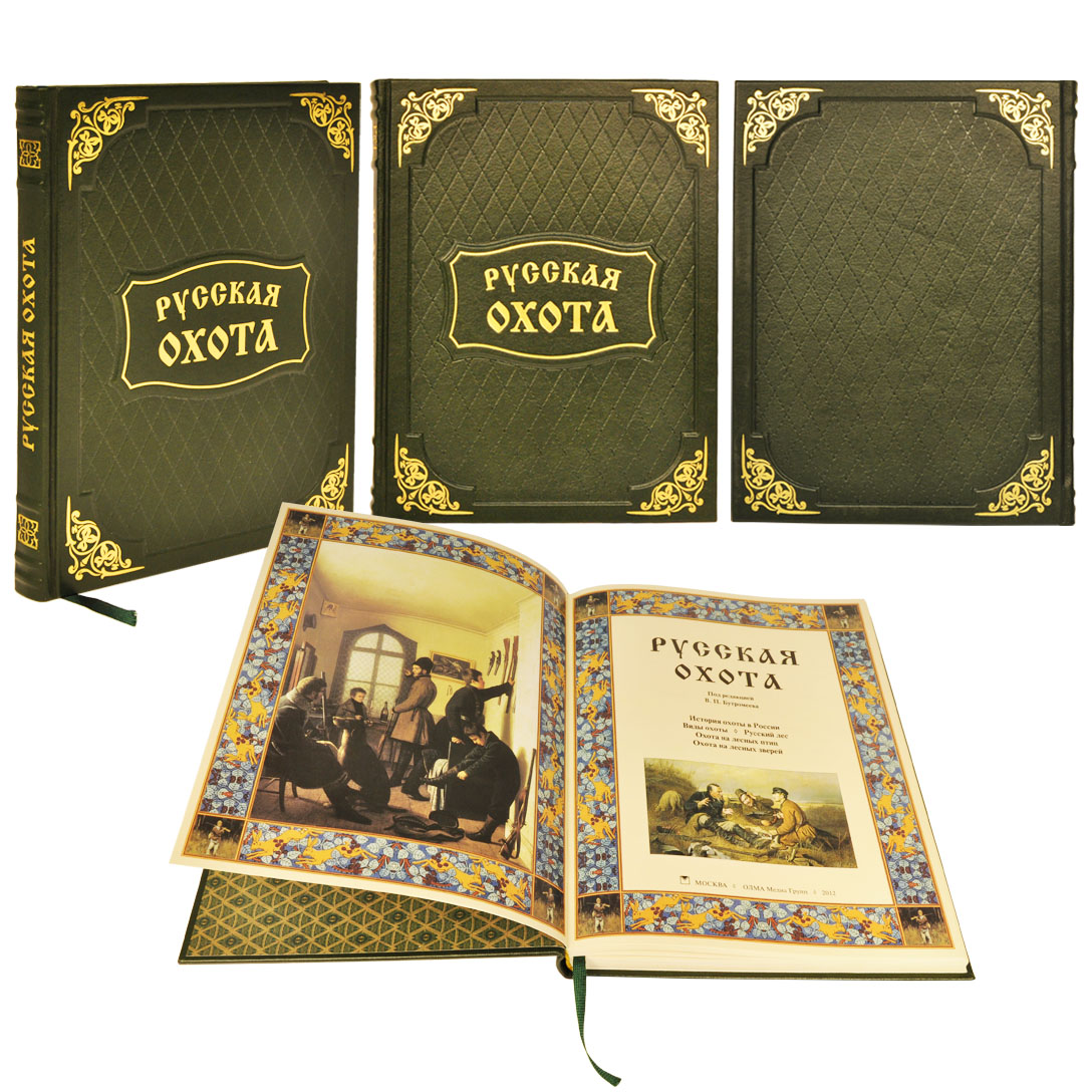 Книга в подарок мужчине как выбрать Книга в подарок мужчине как выбрать