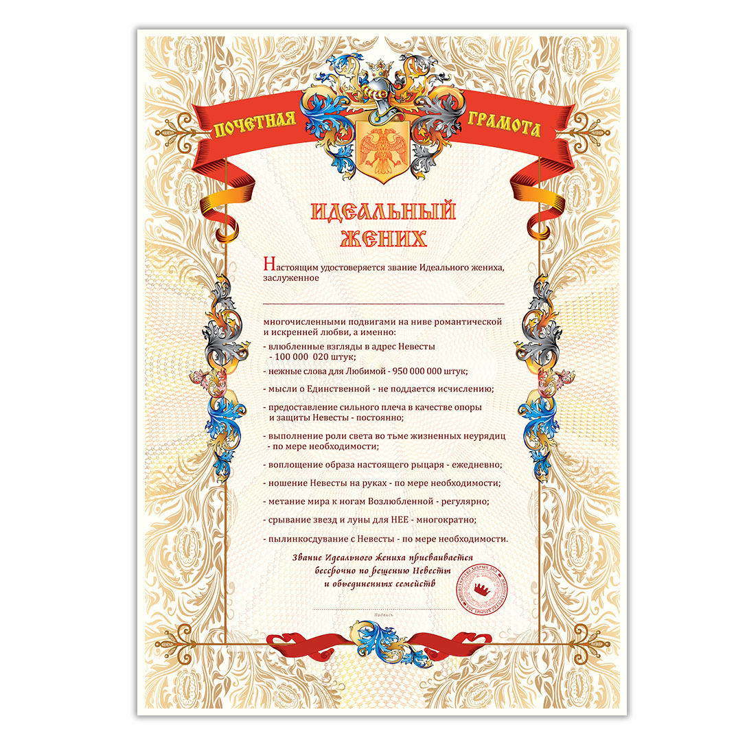 Поздравления курьеру шуточное Поздравления курьеру шуточное