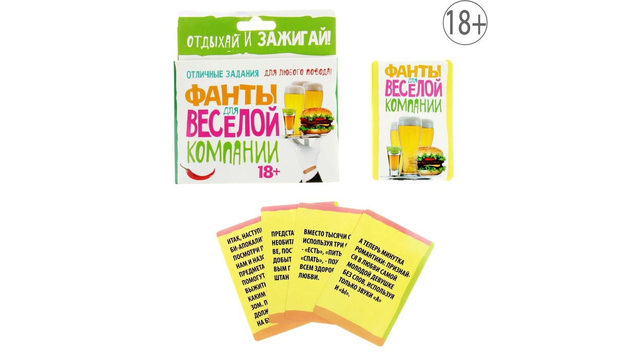 Конкурсы для вечеринки с заданиями Конкурсы для вечеринки с заданиями