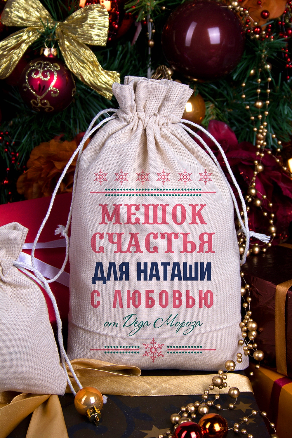 Открытки с мешками Открытки с мешками