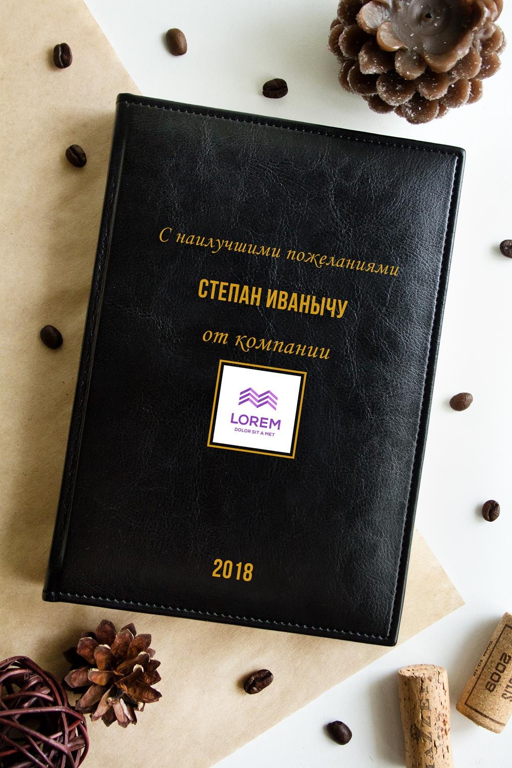 Именные подарки для мужчины Именные подарки для мужчины