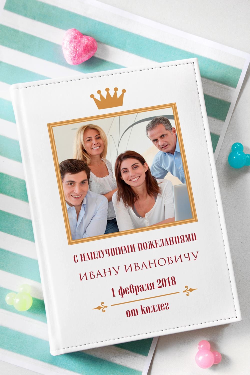 Подарок для сотрудника своими руками Подарок для сотрудника своими руками