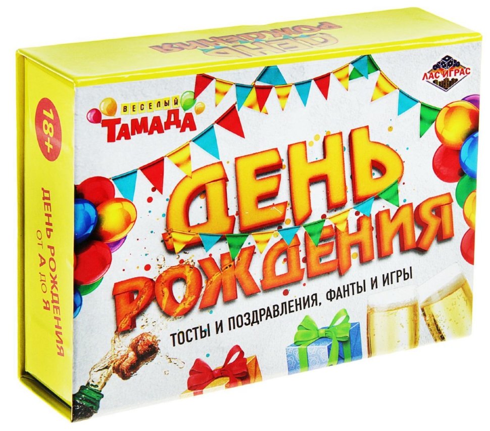Именины Андрея, поздравление Андрею Здесь найдется все!