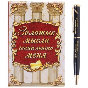 Подарок для выпускника ручка Подарок для выпускника ручка