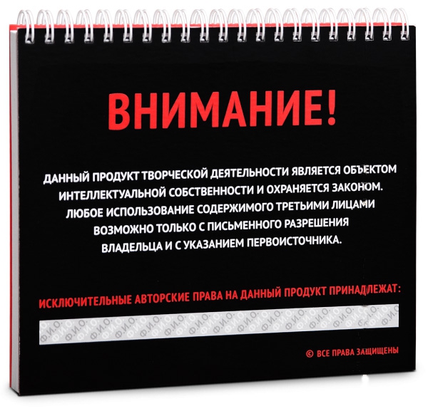 Как сделать что бы фото авторские права Как сделать что бы фото авторские права