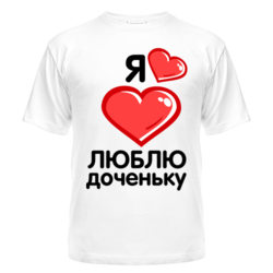 Статус что люблю дочек Статус что люблю дочек