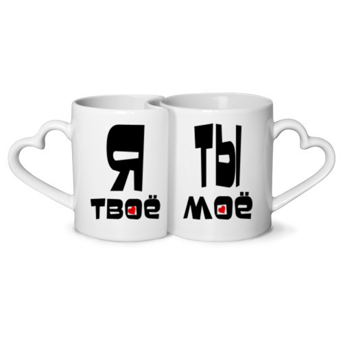 Свадьба ты моё я твоё Свадьба ты моё я твоё