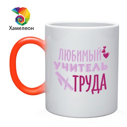 Любимой с днем труда Любимой с днем труда