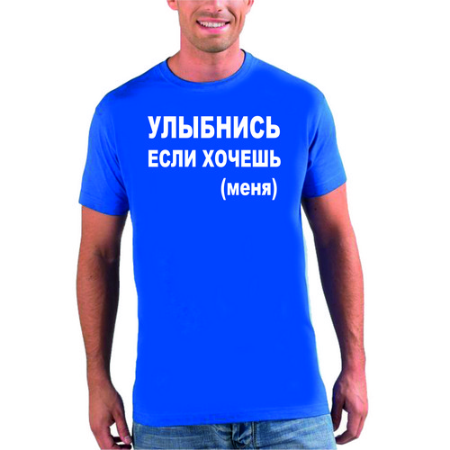 Футболки С Надписями В Калининграде