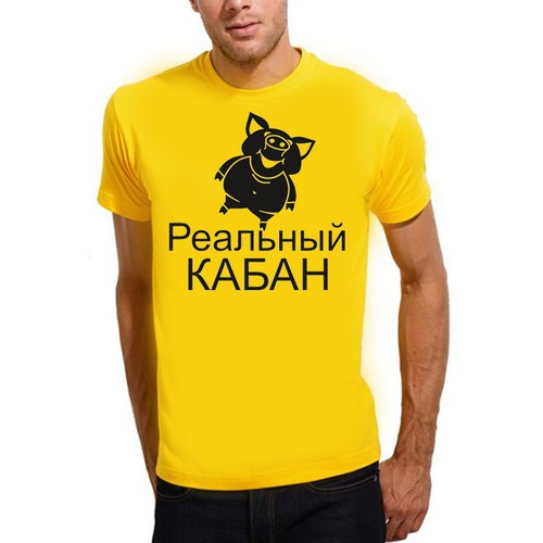 Реальные Футболки