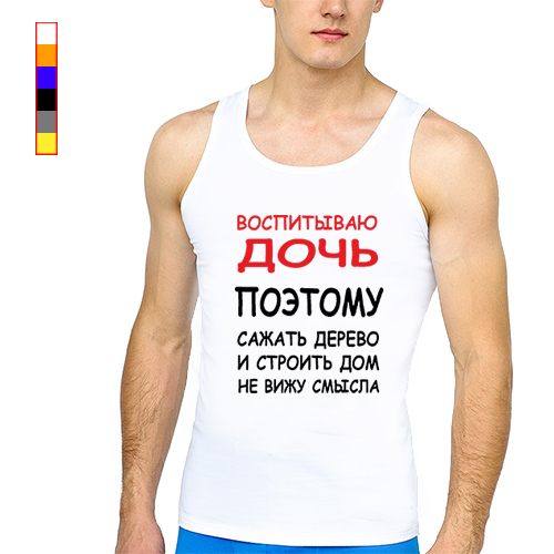 Воспитываю дочь поэтому сажать 439