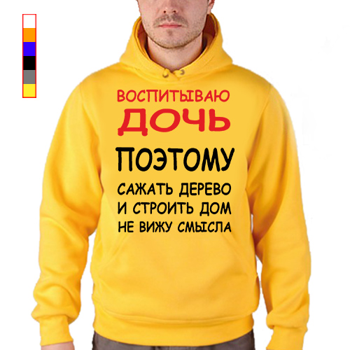 Воспитываю дочь поэтому сажать 851