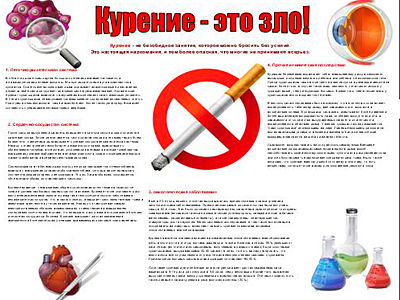 Церковный православный календарь 2010 пост