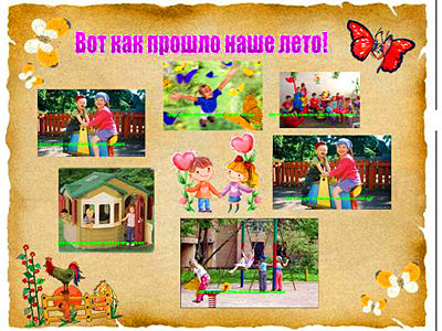Оригами для развития дошкольников Оригами для развития дошкольников