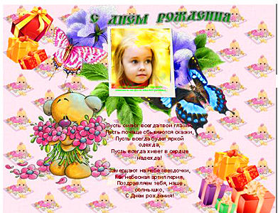 На 10 лет свадьбы стихи красивые короткие На 10 лет свадьбы стихи красивые короткие