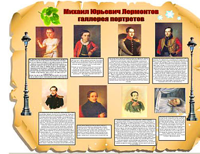 Поздравления и конкурсы к юбилею 60 лет Поздравления и конкурсы к юбилею 60 лет