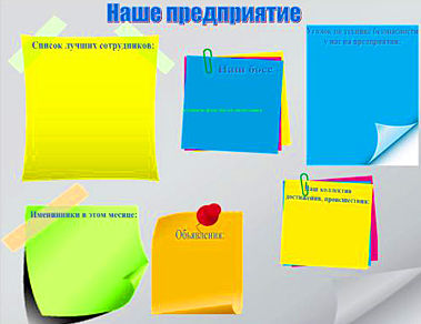 Все для оформления к юбилею своими руками Все для оформления к юбилею своими руками