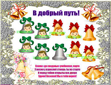 Поздравление с выходом на пенсию мужчине начальнику фото 985
