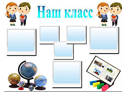 Газета к последнему звонку 11 класс Газета к последнему звонку 11 класс