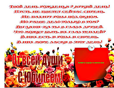 Что подарить бабушке на 55 лет своими руками Что подарить бабушке на 55 лет своими руками