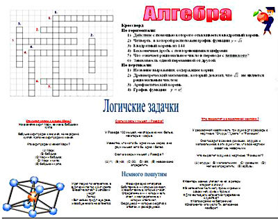 Конкурсы по физике это Конкурсы по физике это