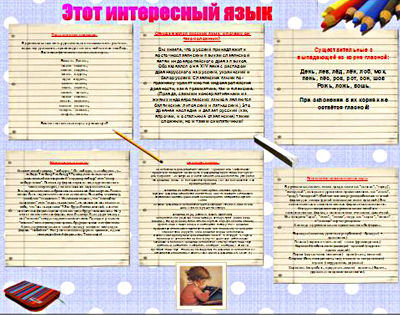 Как сплести из бисера котенка: мастер-класс и схемы плетения Как начать знакомство с девушкой чтобы она не отказала