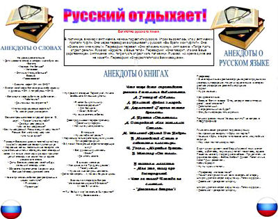 Тренажер для плечевого пояса своими руками Тренажер для плечевого пояса своими руками