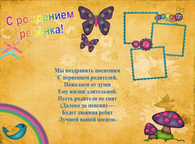 Монфетти интернет магазин все для праздника Модные женские стрижки на короткие волосы года