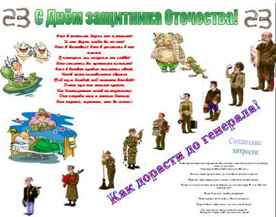 Песенное поздравление ко дню рождения