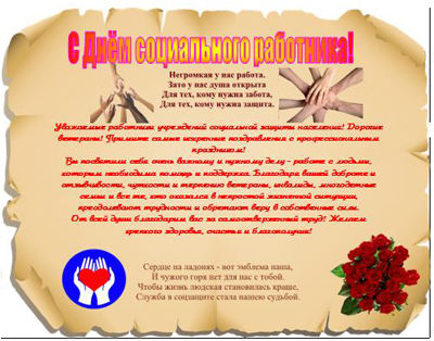 Поздравления взрослой дочке с днем рождения от мамы картинки