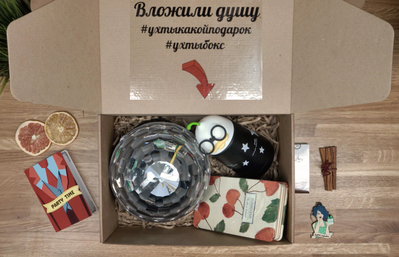 Подарок выпускнице 11 класса - фото
