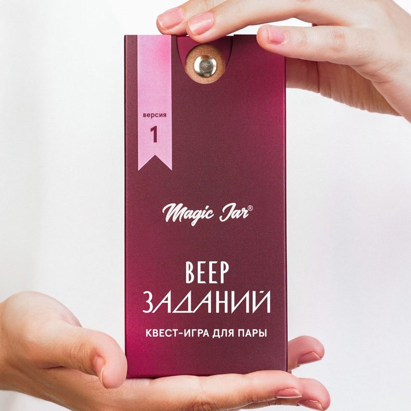 Квест-игра Веер Заданий - фото