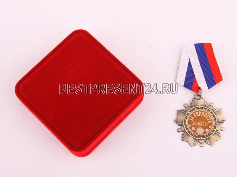 ОРДЕН ЗА ВЕРНОСТЬ ЖЕНЕ ,  ДИАМЕТР=5 СМ|197-716  - фото