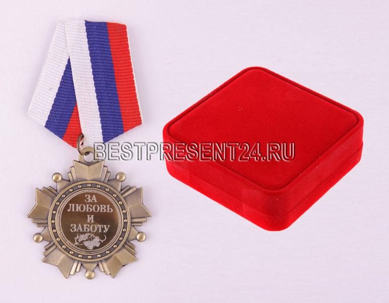 ОРДЕН ЗА ЛЮБОВЬ И ЗАБОТУ,  ДИАМЕТР=5 СМ|197-731  - фото