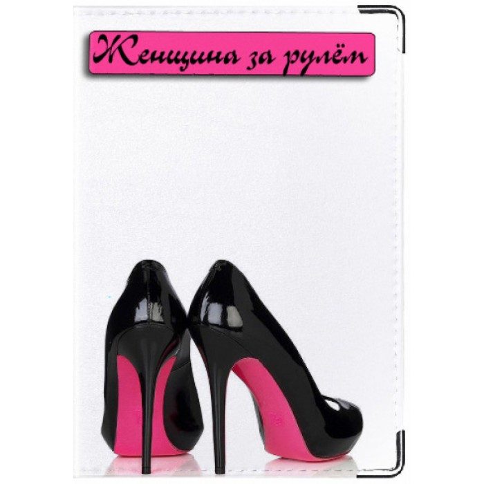 Обложка на права «Женщина за рулём» - фото