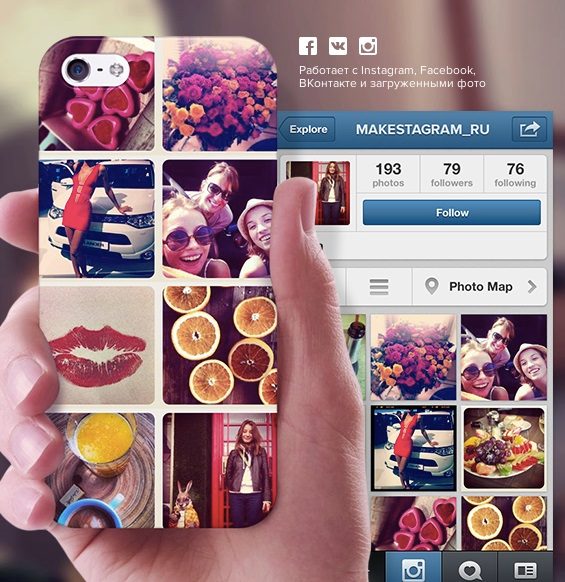 Чехол для iPhone, iPad, Samsung с любыми фотографиями из instagram, vk, fb или с компьютера. - фото
