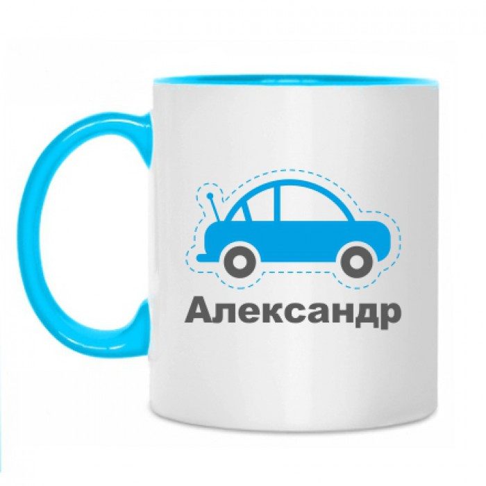 Кружки с мужскими именами - фото