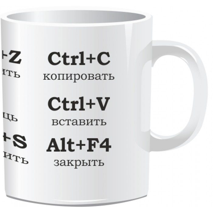 Кружка ШПАРГАЛКА - фото