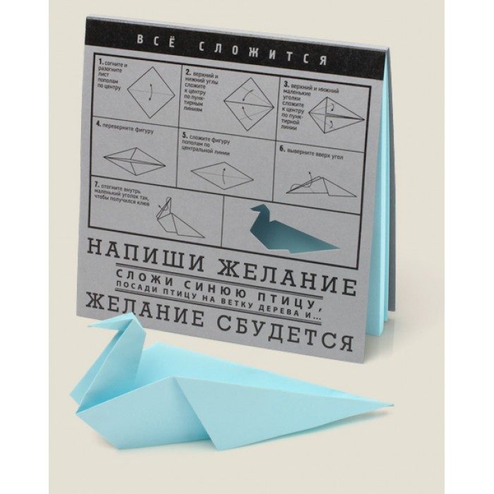 Блокнот Оригами Синяя Птица - фото