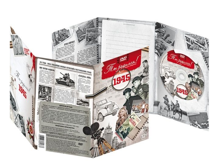 DVD  открытка  Ты родился! 1945 год - фото