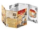 DVD  открытка  Ты родился!1954 год - фото
