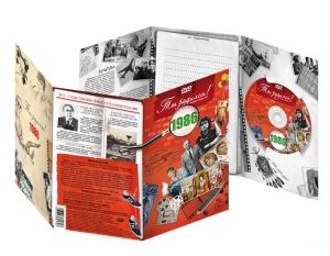DVD  открытка  Ты родился!1986 год - фото