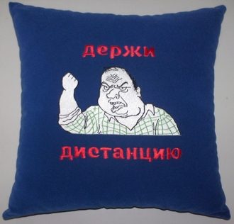 Автомобильная подушка с «именной» вышивкой Мемы - фото