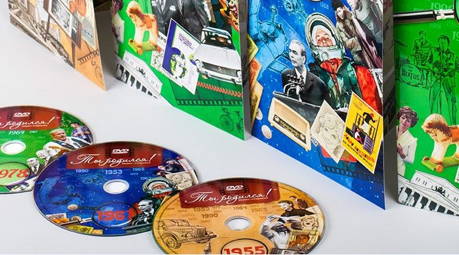 DVD открытка Ты родился в подарок другу - фото