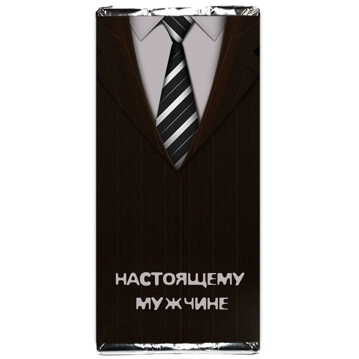 Шоколадка Настоящему мужчине - фото