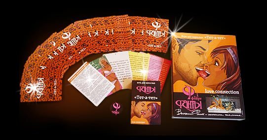 Фанты-Флирт «Тет-а-тет» - фото