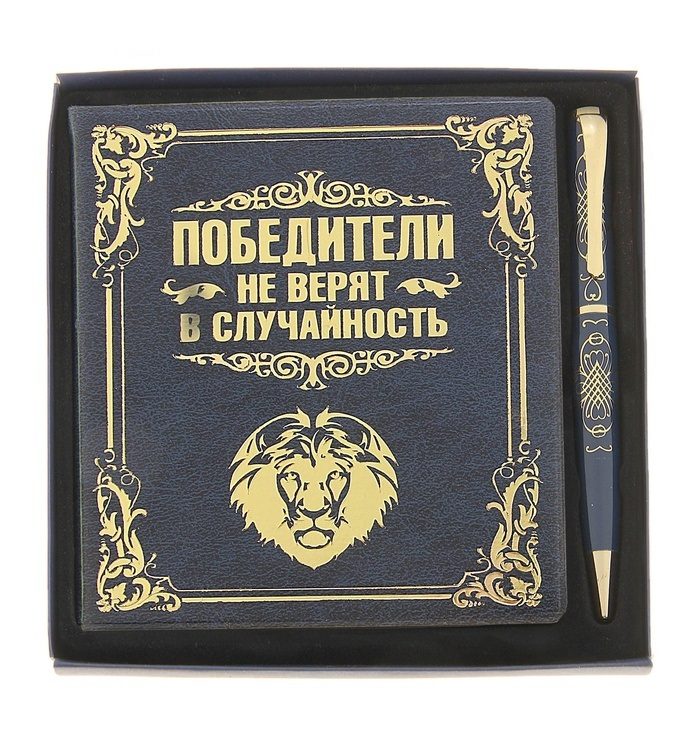 Набор подарочный Уважаемый человек - фото