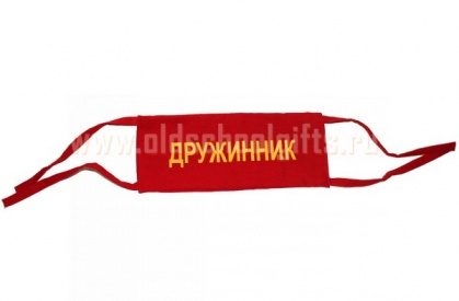 Повязка Дружинник - фото