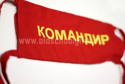 Повязка Командир - фото